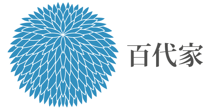 百代家